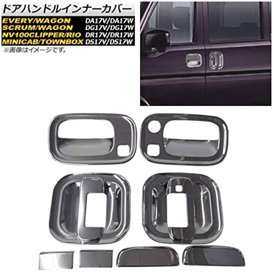 DA17W REIZ 内装品 インナードアハンドル　左右各3点セット DA17W REIZ 内装品 インナードアハンドル 左右各3点セット DA17W